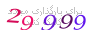لطفا صبر کنید...