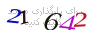 لطفا صبر کنید...