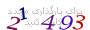 لطفا صبر کنید...